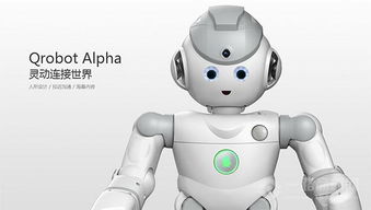 加盟优必选智能机器人有哪些优势和支持 一路商机网